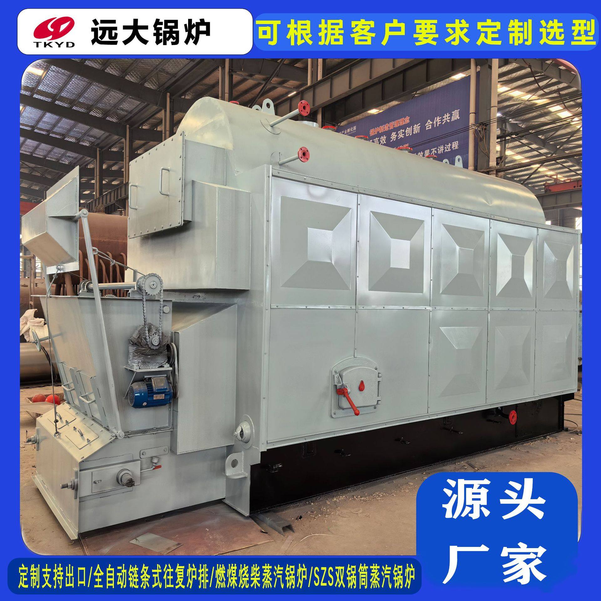 烧柴蒸汽锅炉  手动 卧式1吨(1T)燃煤生物质颗粒卧式蒸汽锅炉,电子元器件市场,电线扎带/束线带,淘宝优惠券,粉丝福利购,淘宝优惠卷