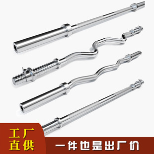 厂家直供健身房举重杆奥杆直杆曲杆杠铃大孔1.2米1.8 2.2米杠铃杆