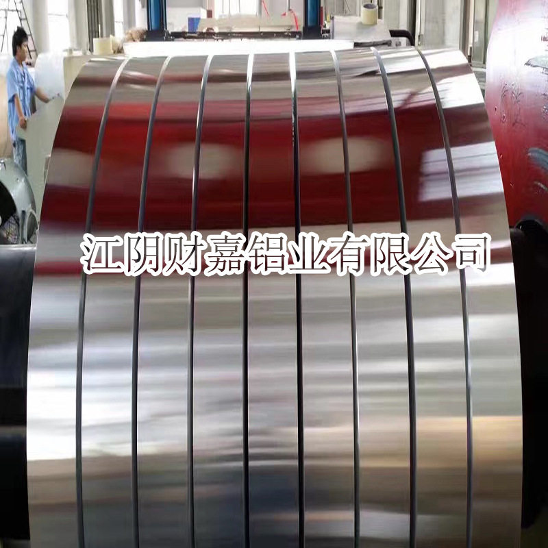 财嘉铝业 5系合金铝带 防锈铝卷5A02 5A02合金板材 现货批发