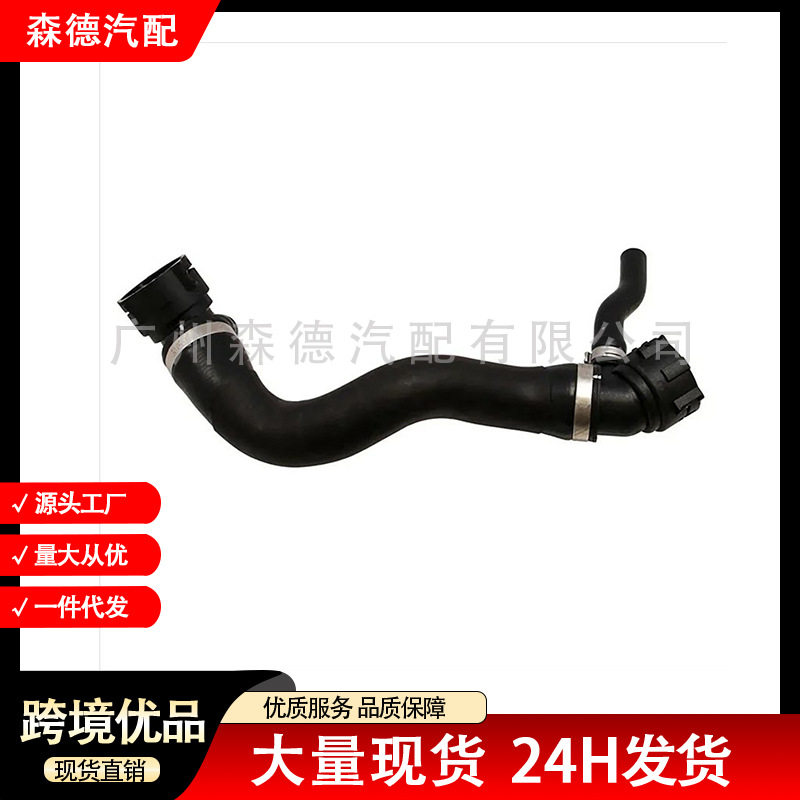 17127575427适用于宝马3系发动机散热器软管下水管橡胶软管