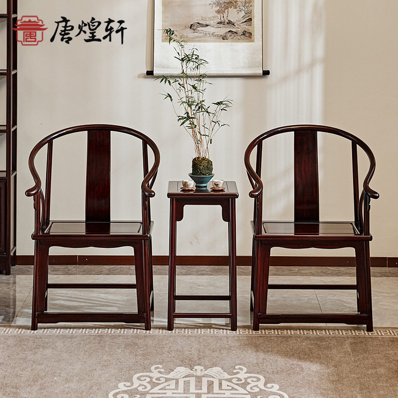 红木家具赞比血檀实木中式古典太师椅非洲小叶紫檀素圈椅三件套