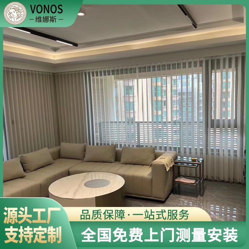 卧室客厅遮光窗帘成品电动遮光窗帘垂直柔纱帘加厚防晒窗帘布批发