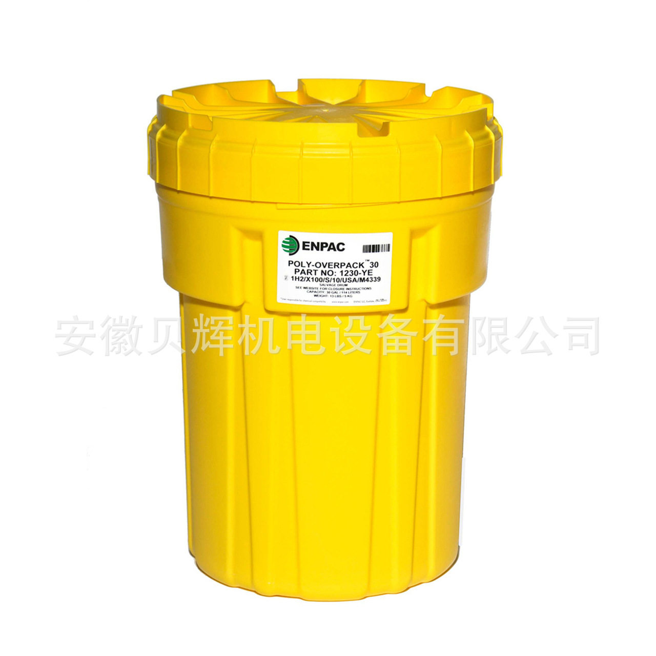 武威张掖平凉酒泉泄漏应急处理桶防化桶废弃物收集桶油桶1230-YE
