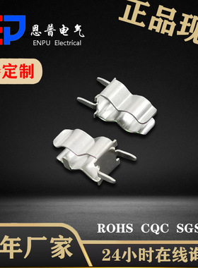 JEP批发通用灯具接线端子 连接器配件汽车保险丝夹端头5*20/6*30