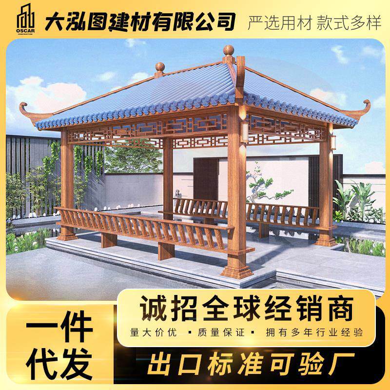 铝合金古建长廊飞椽重庆院子网红古建凉亭简易电动景观葡萄架阳台
