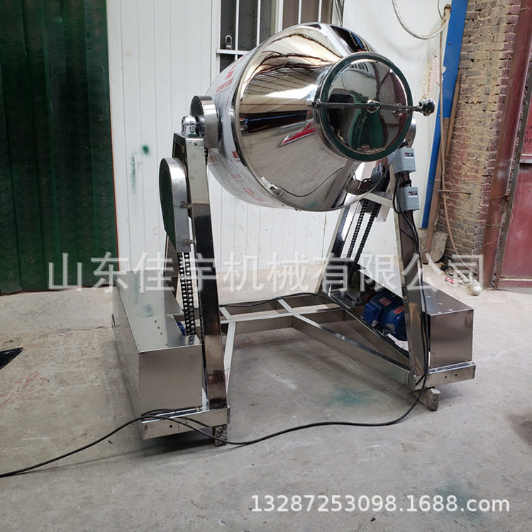 佳宇水泥砂浆混合机 双锥筒干粉混合拌料机腰鼓式不锈钢搅拌机