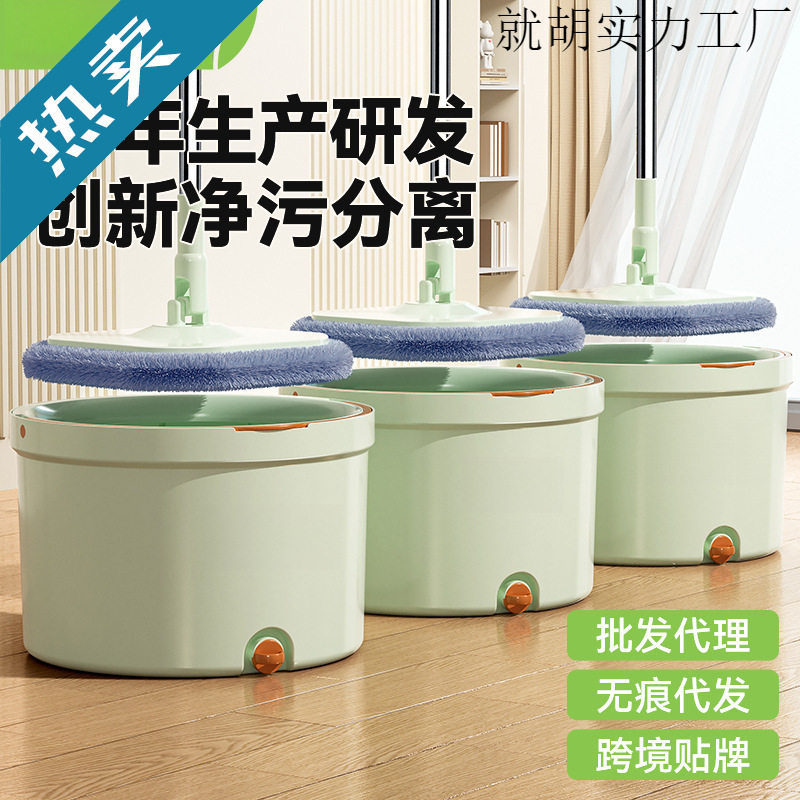 干净简约免手洗旋转拖把一拖净污水分离平板拖家用懒人活动礼品