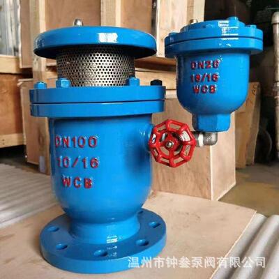 FGP4X-16C铸钢复合式排气阀复合式高速进排气阀组合式空气阀