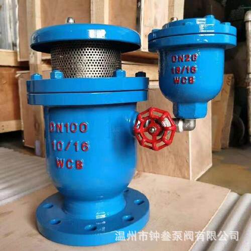 FGP4X-16C铸钢复合式排气阀复合式高速进排气阀组合式空气阀