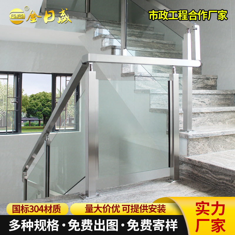 家装玻璃护栏栏杆304不锈钢楼梯扶手阳台阁楼家用不锈钢楼梯护栏