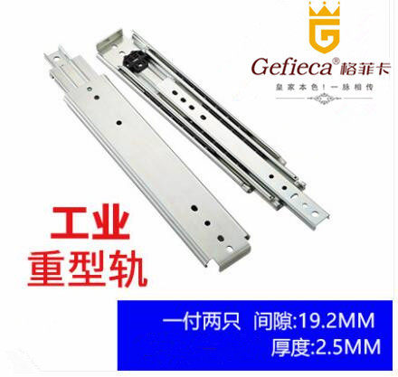 76宽重型滑轨滑道导轨承重机柜抽屉轨道房车道轨工业导轨