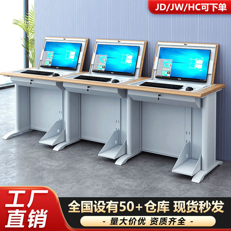 翻转桌学校教室学习桌多媒体培训桌双人位机房用会议桌钢制电脑桌