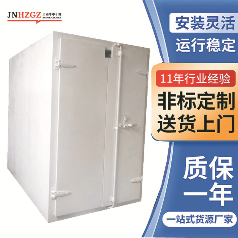 电加热高温烤漆房环保设备厂家喷塑涂装设备工业固化家具烘干房