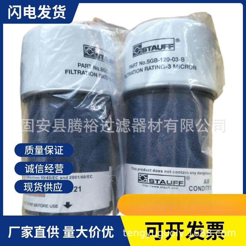 现货BFP3G10W4.X/RVBFP3G10W1.0油箱呼吸器滤芯