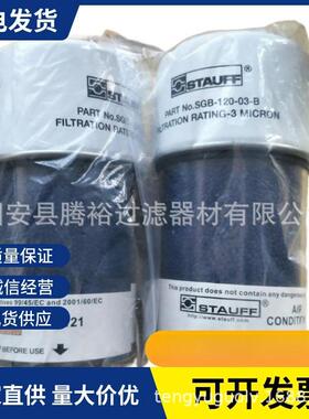 现货BFP3G10W4.X/RVBFP3G10W1.0油箱呼吸器滤芯