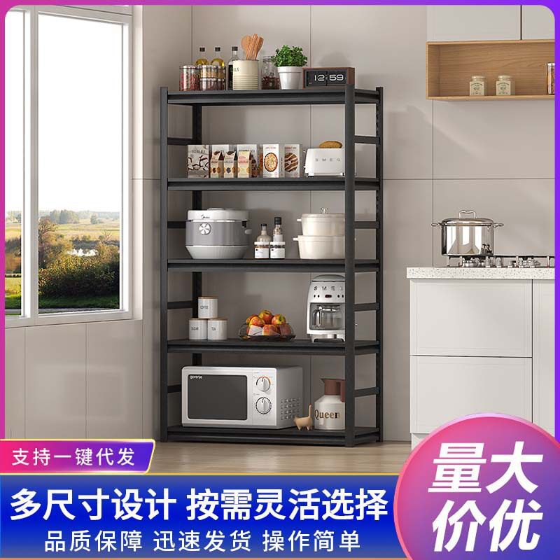 置物架厨房台面储物架多层烤箱微波炉架子用品家用大全桌面收纳架