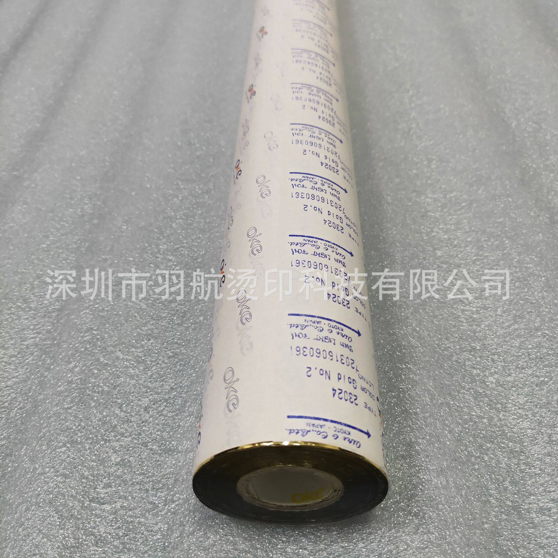 OIKE23024金色烫金纸GOLDNo.2号进口日本尾池烫金膜眼镜笔烫金纸
