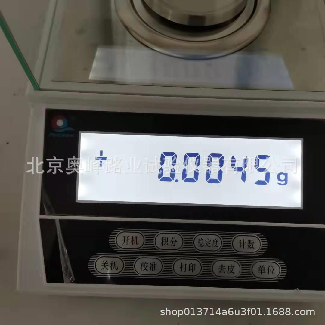 上海浦春电子分析天平千分之一电子分析天平万分之一电子天平