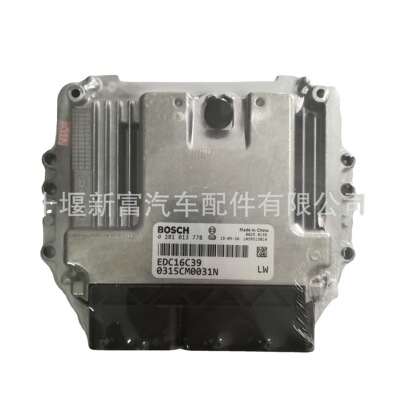 适配家用小汽车发动机配件0281013778电脑板ECU