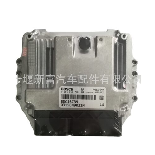 适配家用小汽车发动机配件0281013778电脑板ECU