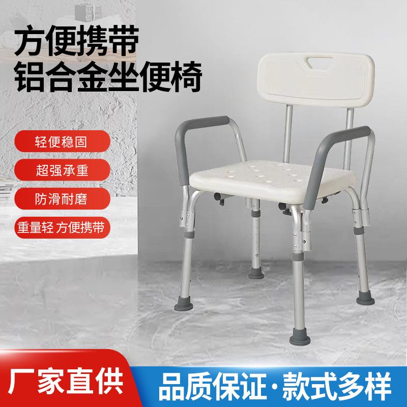 家用坐便椅养老院便携式大便椅残疾人老年人坐厕椅加固坐便椅