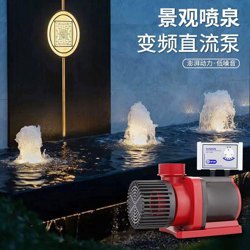户外水池纯铜鱼池水景变频水泵庭院酒店景观喷泉全铜涌泉蘑菇喷头