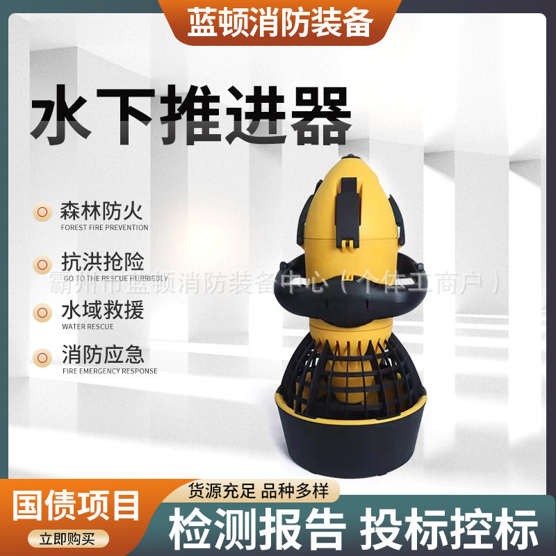 500W水中推进器水上推进滑板车水下助推器轻便易携带潜水装置