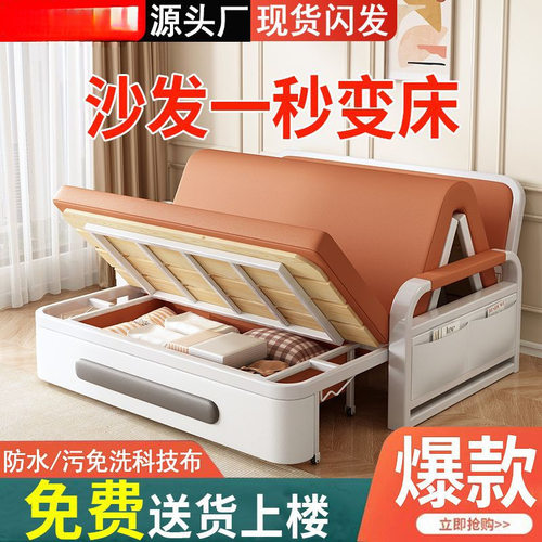 沙发床沙发折叠两用多功能小户型沙发床客厅2026新款网红伸缩床等