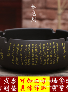 新中式紫砂烟灰缸创意办公室家用大号复古客厅茶馆烟缸桶防灰飞