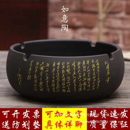 新中式紫砂烟灰缸创意办公室家用大号复古客厅茶馆烟缸桶防灰飞