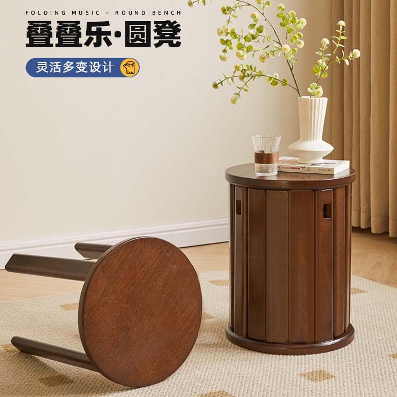 四喜叠叠凳实木多功能圆凳子茶几家用可叠放凳现代吃饭登子餐桌凳