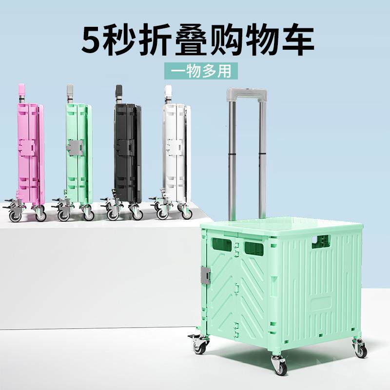 购物车买菜车小拉车可折叠家用小拖车便携取快递小推车超市手拉车