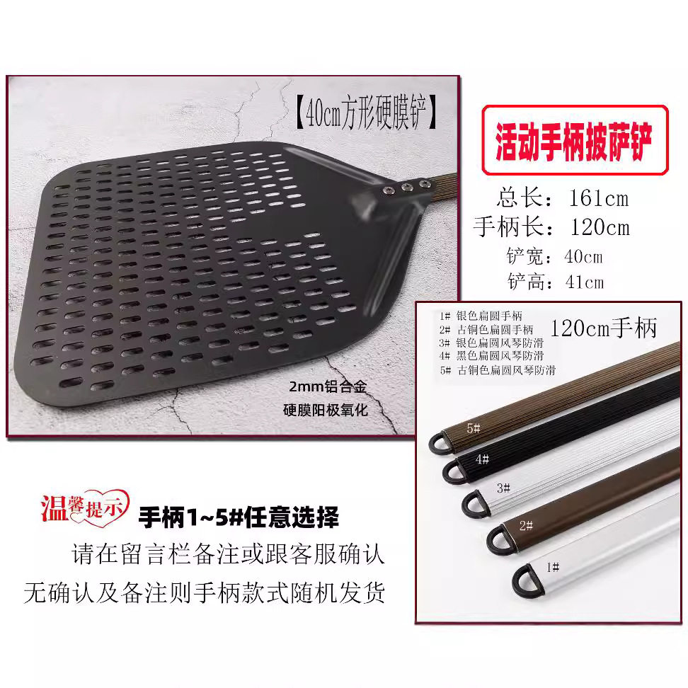 16寸合金柄40CM铝合金披萨加长手柄烘炉铲铝烘焙铲总长100~200CM
