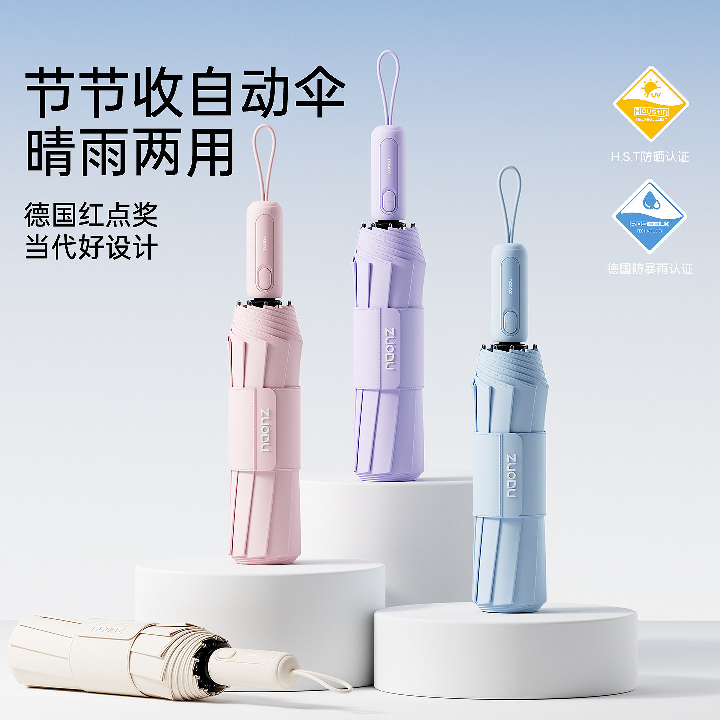 左都全自动雨伞女晴雨两用加大号抗风加固加厚遮阳伞折叠自动伞男