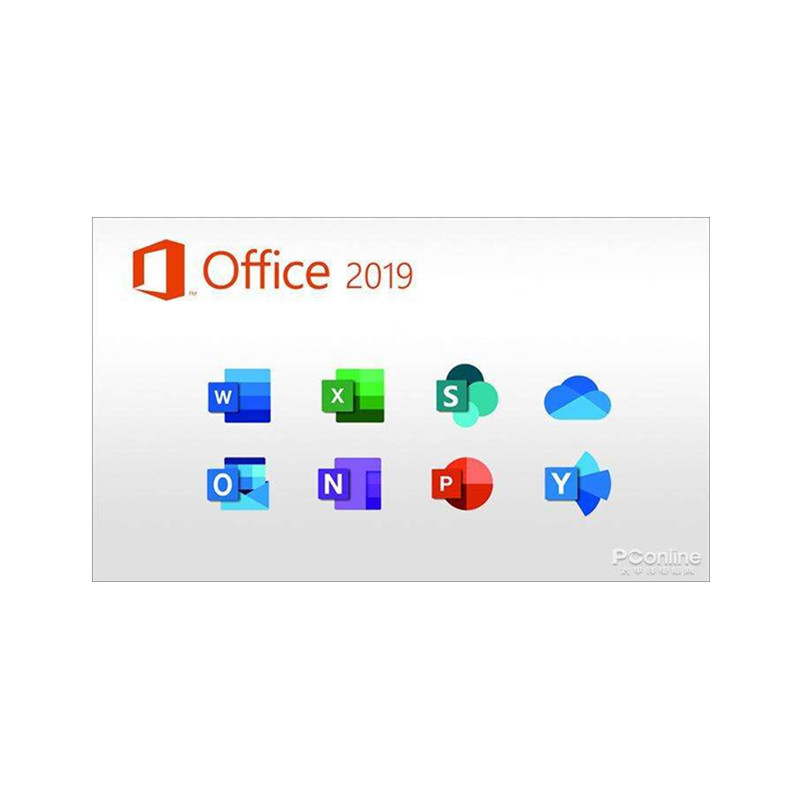 微软正版 win/mac 办公软件 Office2019中小企业版/标准版 实物