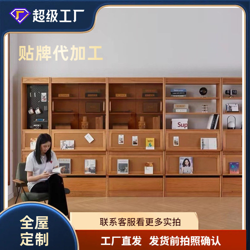 北欧实木书柜客厅整墙组合柜 日式樱桃木落地书架书橱 书架简约