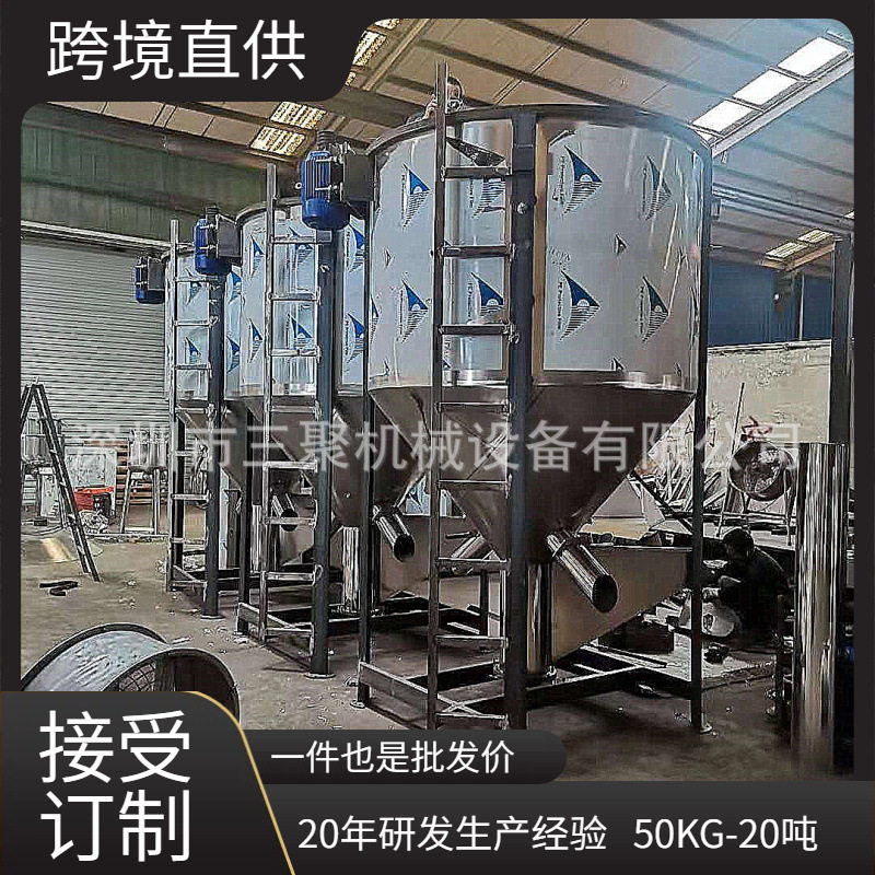厂家现货|500公斤塑料搅拌机|颗粒原料拌料桶|加热炒料机不锈钢