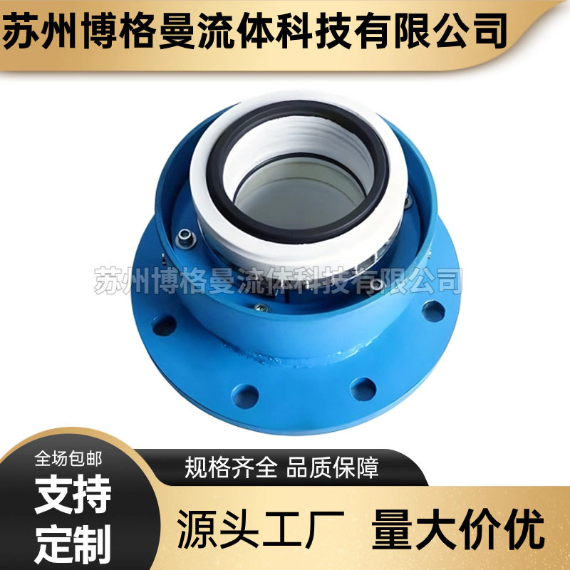 212釜用机封FMY212釜用机械密封搪瓷反应釜机械密封件量大价优