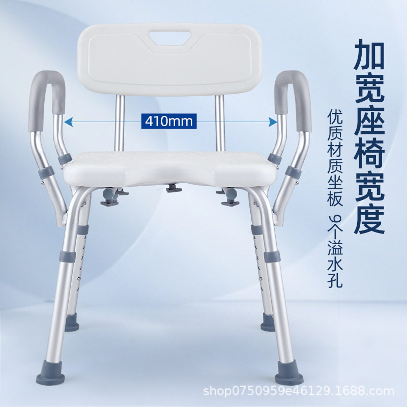 卫生间残疾人浴室沐浴坐凳椅子防滑可升降舒适老人淋浴椅防侧翻