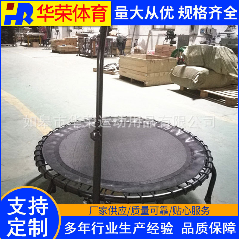 供应新款带扶手圆形迷你小跳床 蹦床 HRTL15B