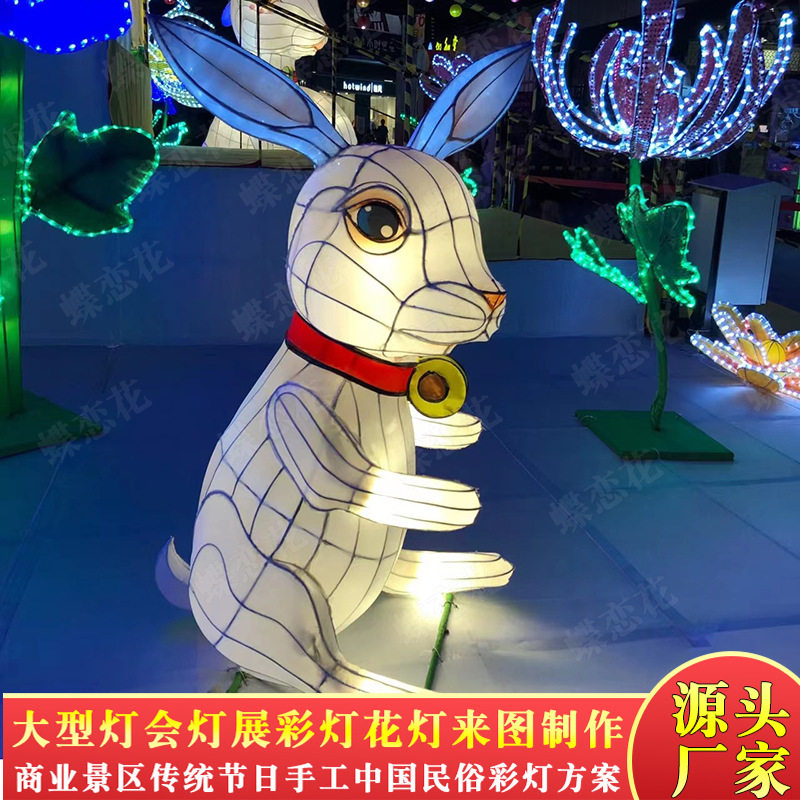 中秋佳节兔子造型花灯 庙会夜景装饰彩灯 古代手札赏月节动物花灯