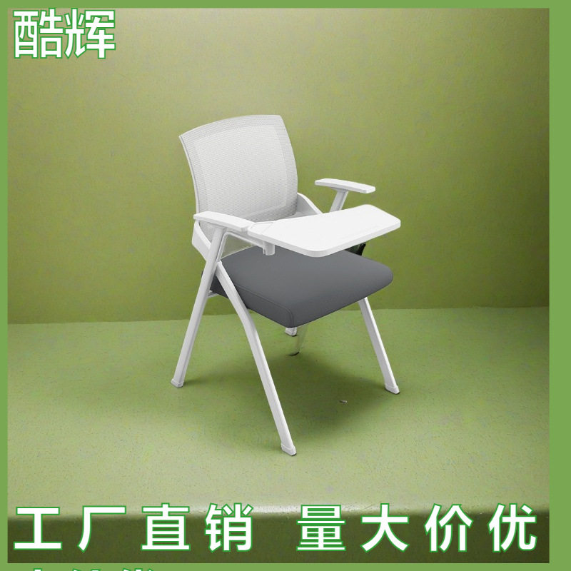 培训折叠椅带桌板椅子会议写字板桌椅一体会议室可折叠开会办公室
