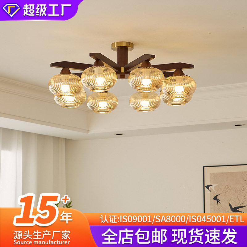 中古风吸顶灯客厅主灯复古胡桃木色餐厅吊灯玻璃灯罩书房卧室灯具
