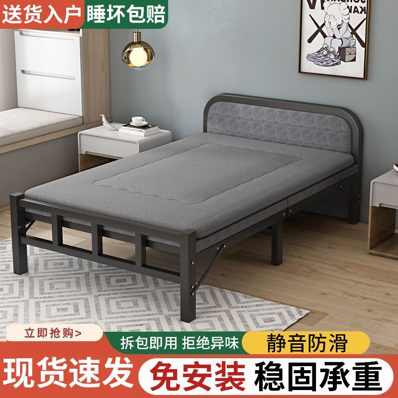 折叠床家用成人床办公室午休床宿舍出租屋便携式陪护床成人行军床