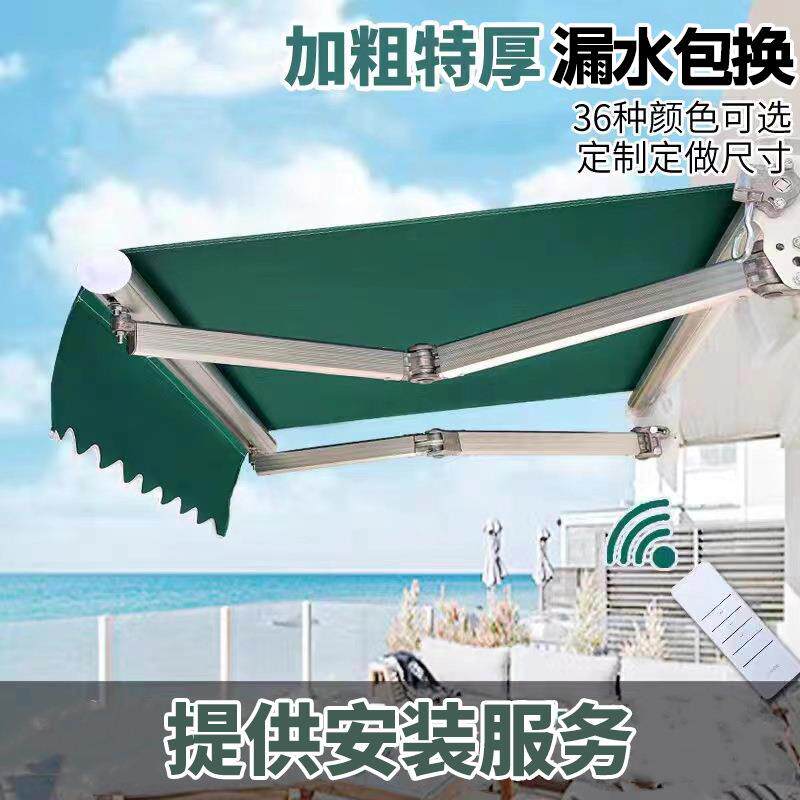 遮阳棚伸缩式户外防雨手摇电动遮阳伞车篷庭院阳台门面屋檐遮雨棚