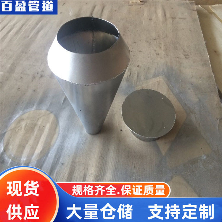 带盖排水漏斗用途、带盖排水漏斗规格型号、合金钢带盖排水漏斗