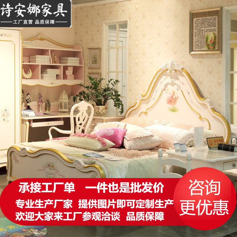 欧式大床卧室双人法式实木手工 雕花公主床 结婚床