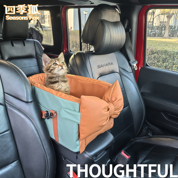 四季狐车载宠物窝防水皮革可手提宠物包中控小体型萌宠车载座椅