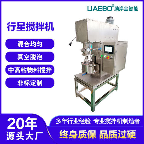 非标3L不锈钢实验室小型高粘度胶粘剂硅胶密封胶双行星立式搅拌机