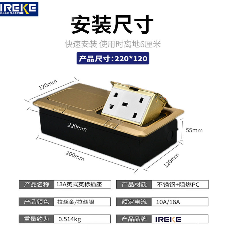 跨境港澳拉丝金银快弹不锈钢地插13A英式三孔USB+TYEP-C充电地插